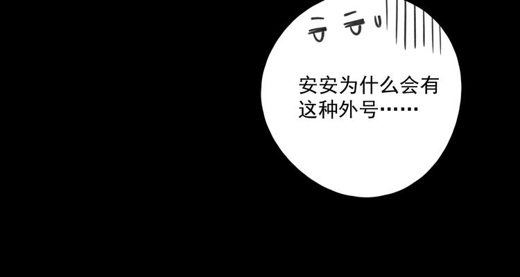 第20话 醋意浓浓104