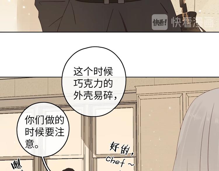 第7话 不灭伤痕93