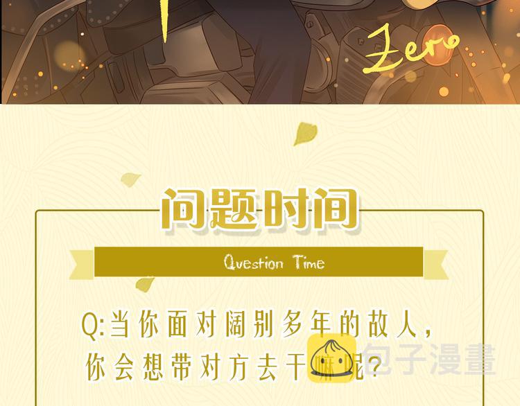 第3话 万家灯火111