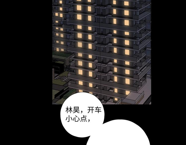 第28话 惊鸿一面19