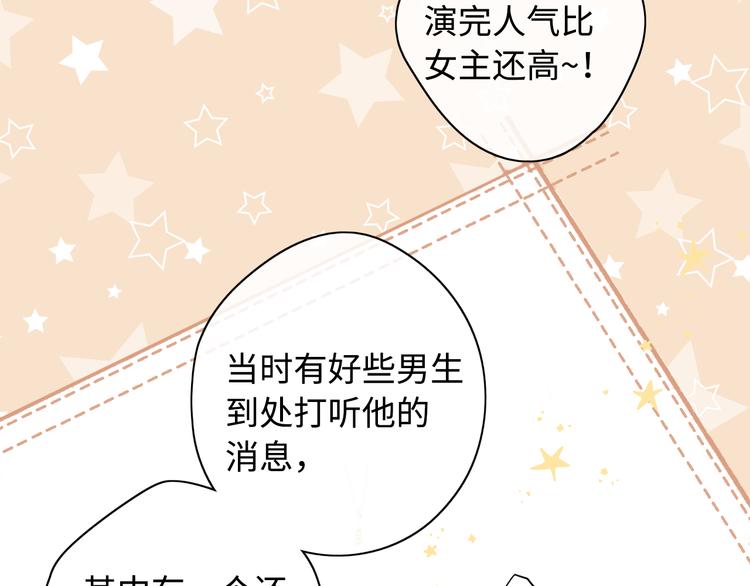 第38话 错过的回忆64