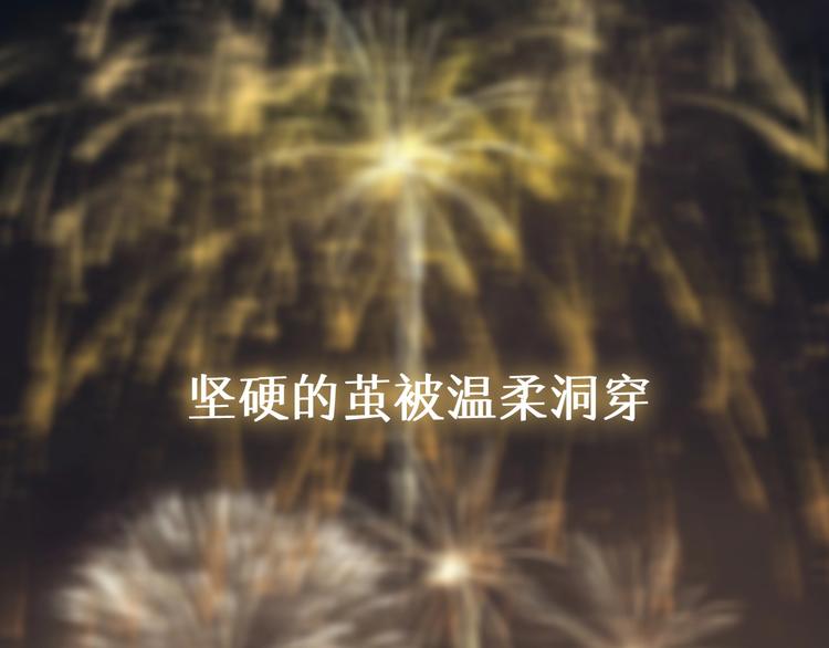 第2季 序章 为你千万遍8