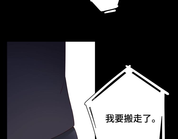 第33话 临别之日46