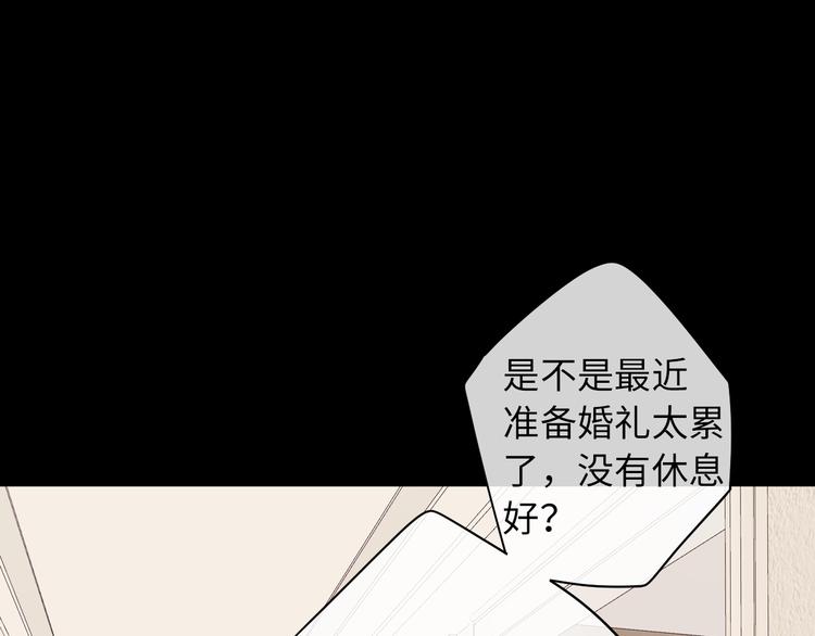 第43集 新的开始35