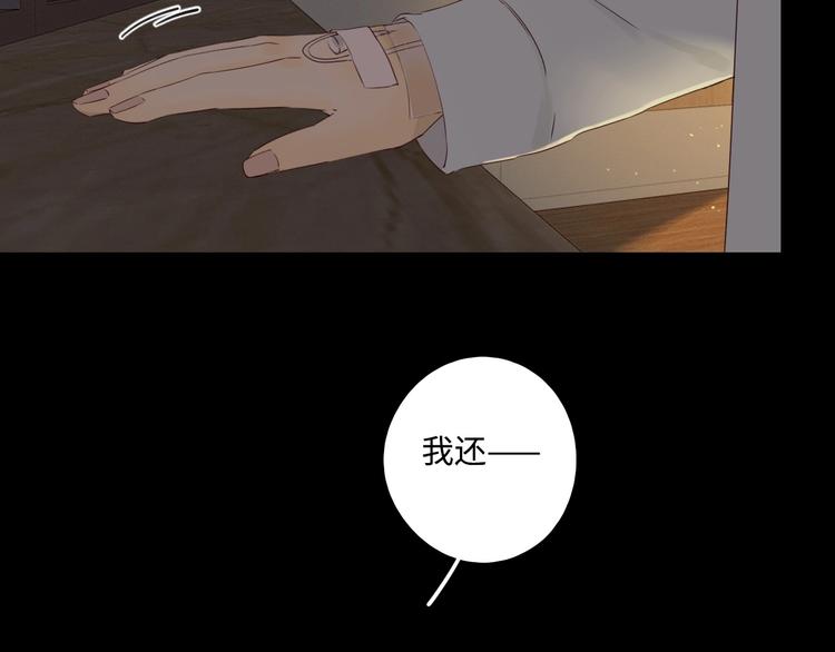 第27话 难违之命1