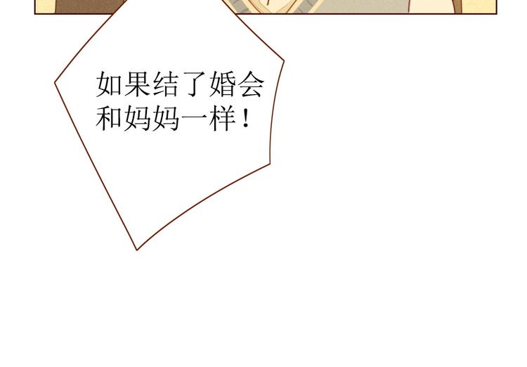 第1话 我的愿望19