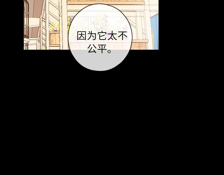 第46话 心中的痛81
