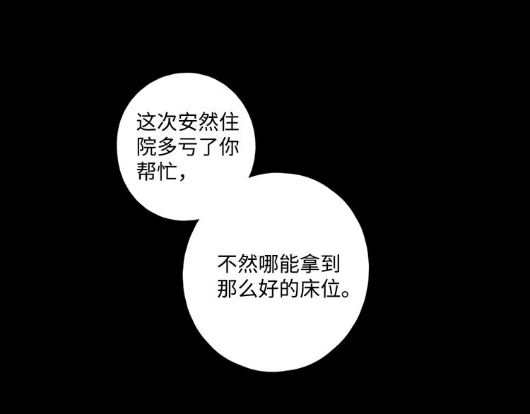 第27话 难违之命107