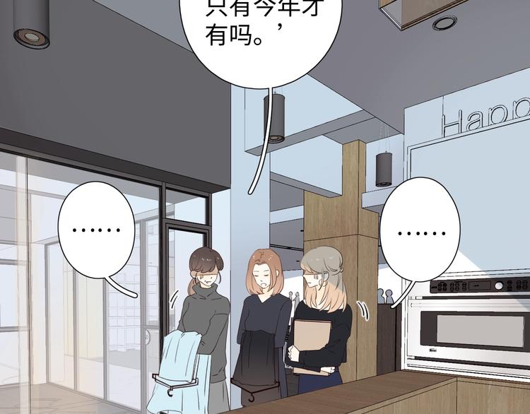 第35话 冬日再遇14