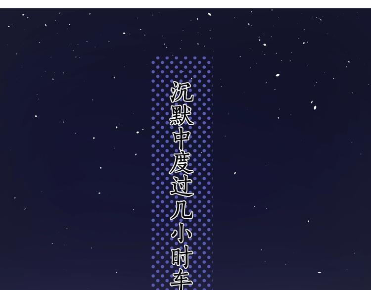 第14话 好想见你72