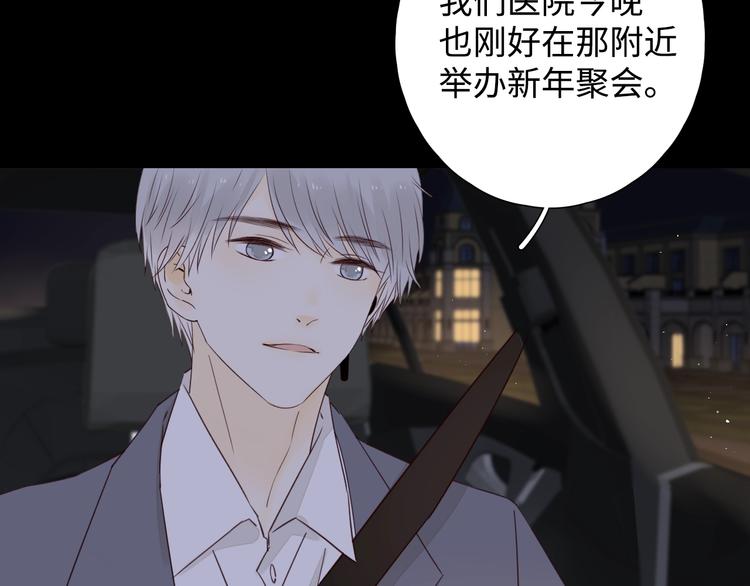 第1季完结篇 新年之吻16