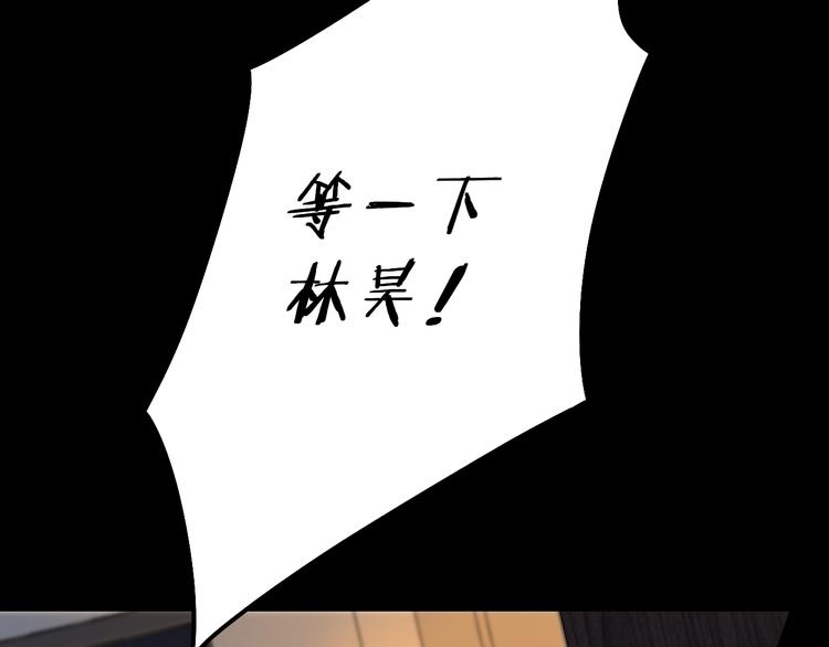 第34话 保持距离26