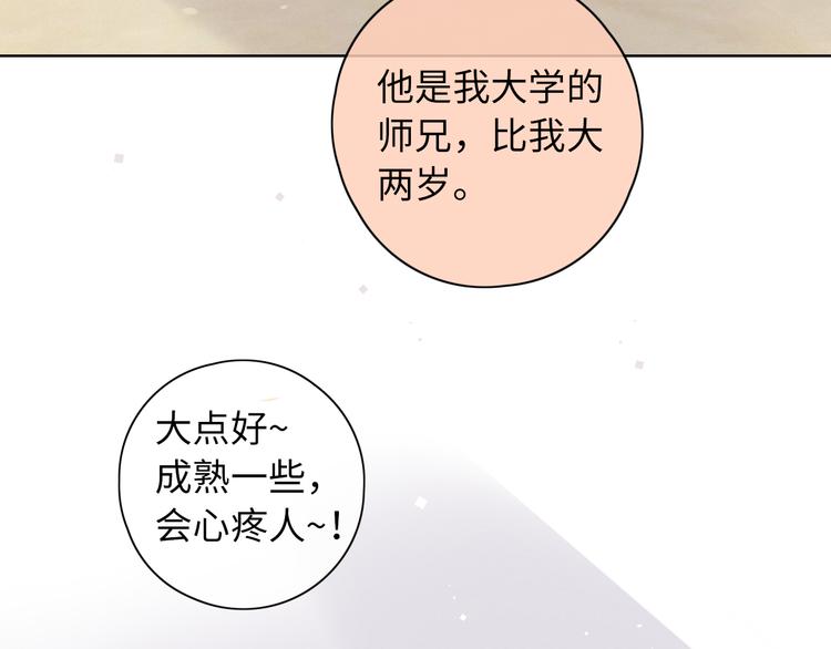 回忆篇：法国重“逢”（二）67