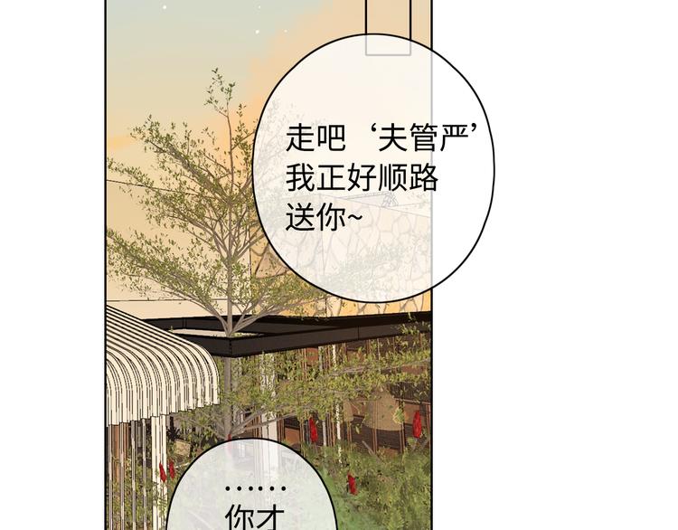 第43集 新的开始9