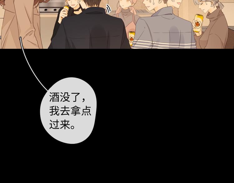第38话 错过的回忆77