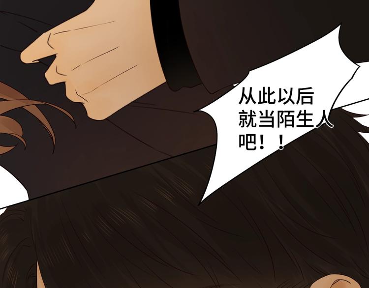 第1季完结篇 新年之吻57