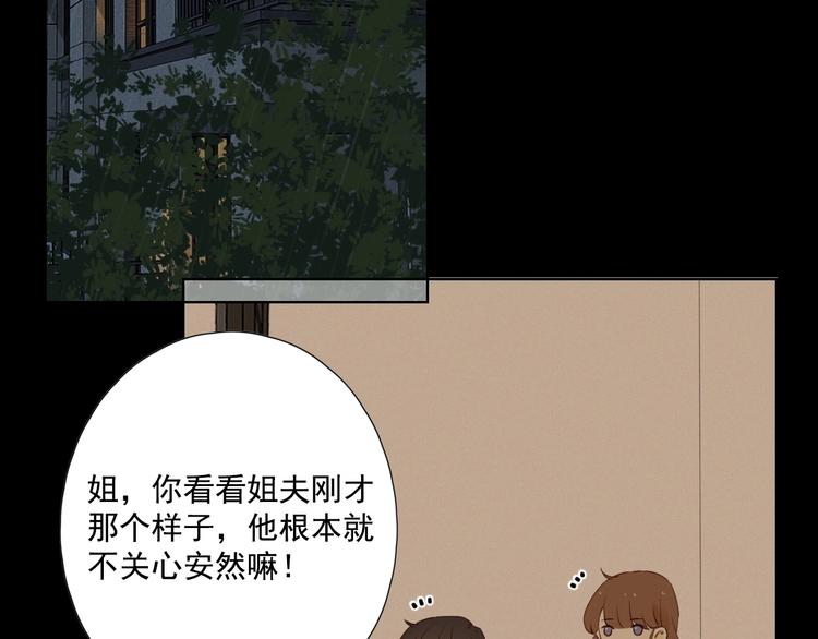 回忆篇2 永恒约定105