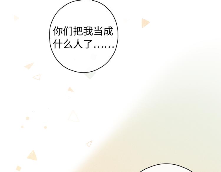 回忆篇：背后守护（一）19