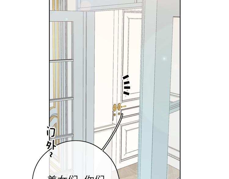 完结篇 爱你永远40