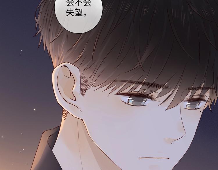 第28话 惊鸿一面93
