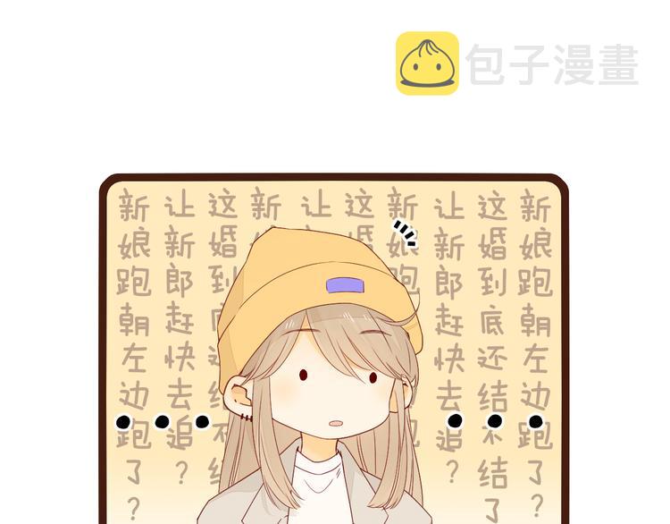 回忆篇：背后守护（二）47