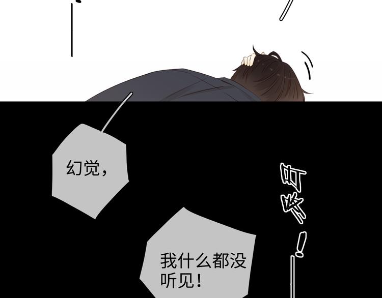 第26话 二人世界70