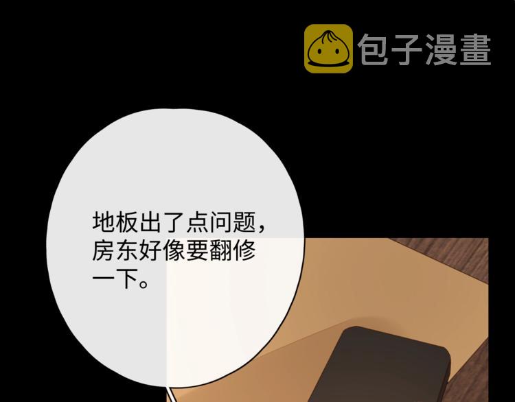 第12话 重归于好74