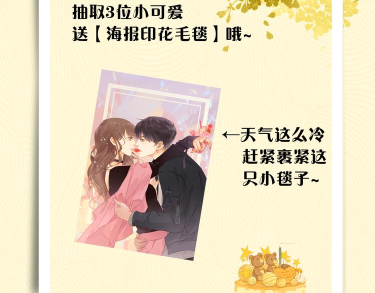 第1话 我的愿望155
