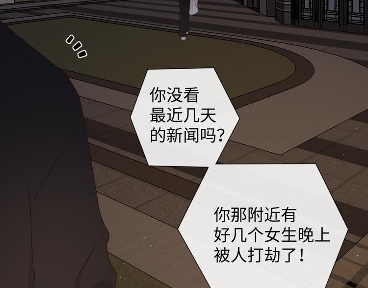 第11话 最后一次35