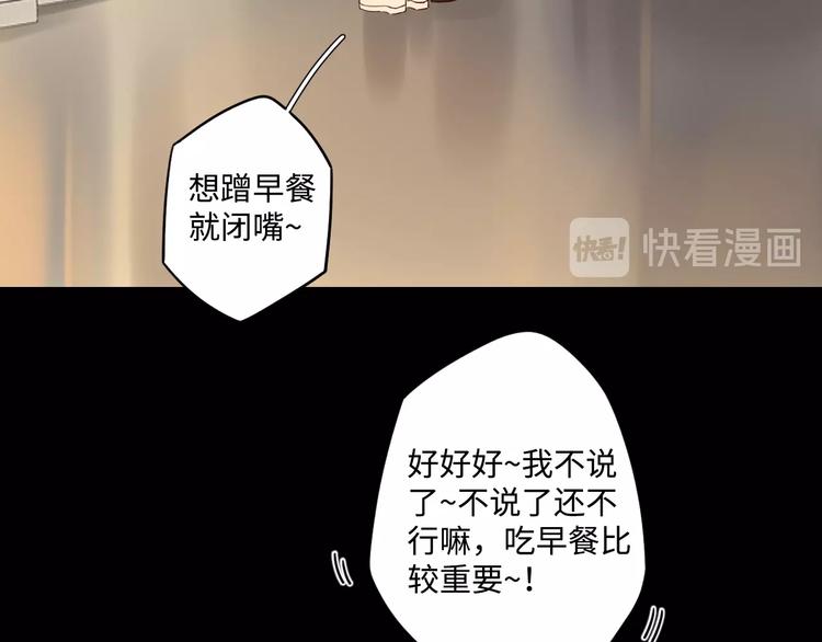 第28话 惊鸿一面28