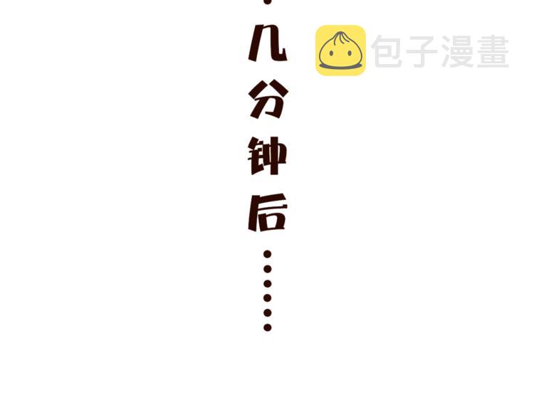 第34话 保持距离114