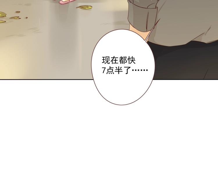 番外 生日礼物17