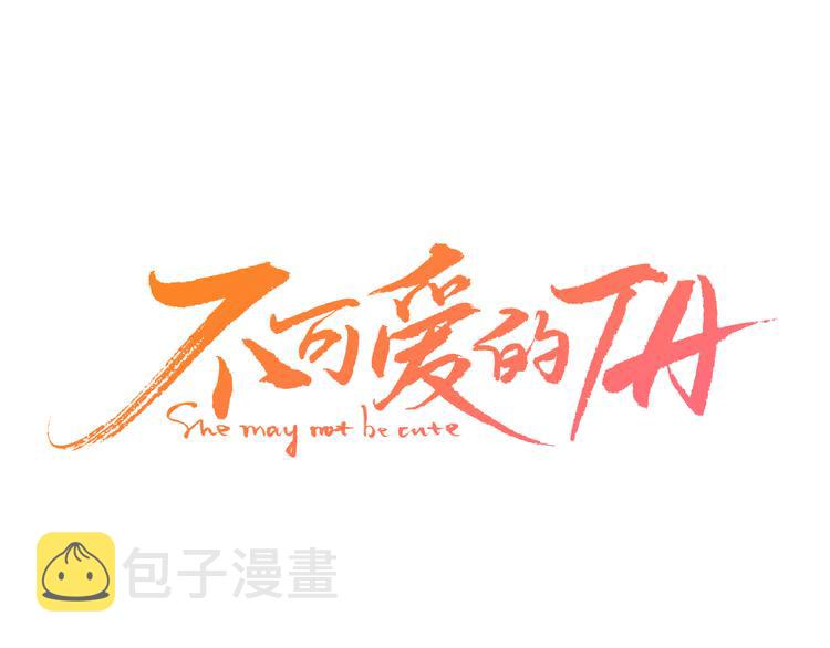 第5话 温柔清晨0