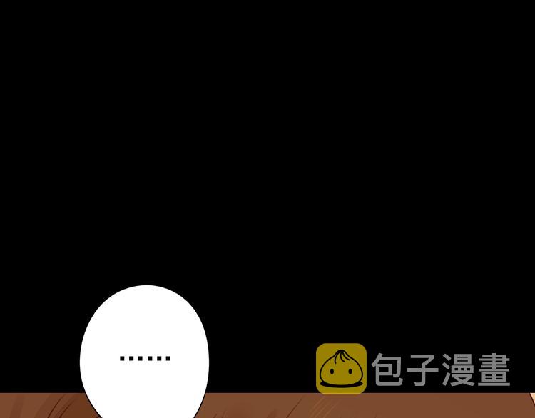 第13话 焰火灼灼97