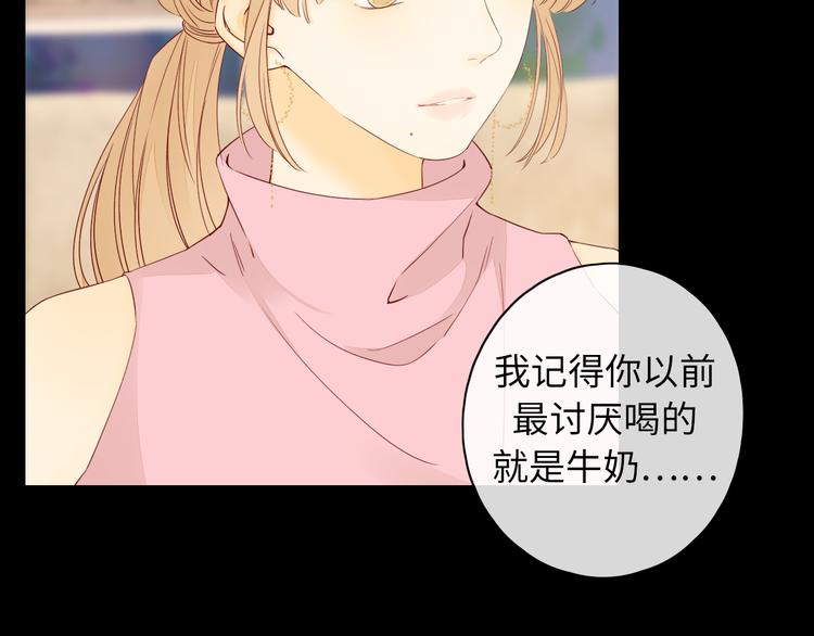 第46话 心中的痛57