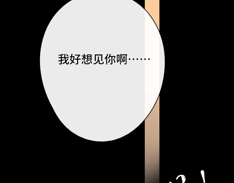 第2季 第1话 犹豫不决197