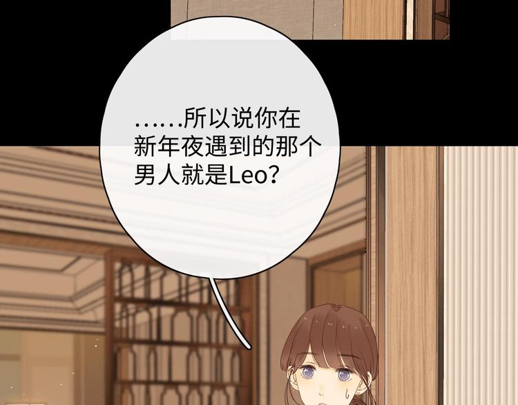 第15话 因为是你36