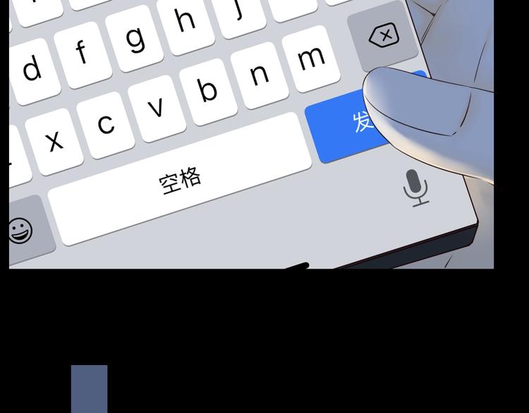 第34话 保持距离53