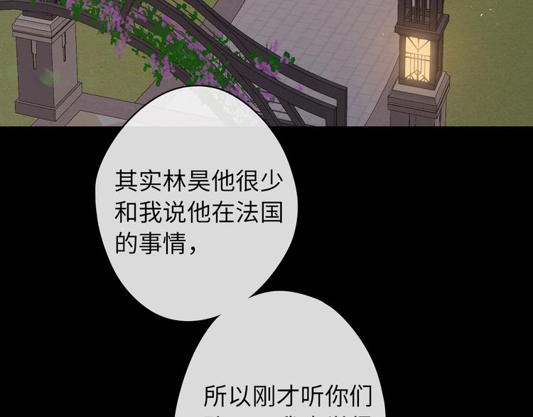 第39话 当时的你37