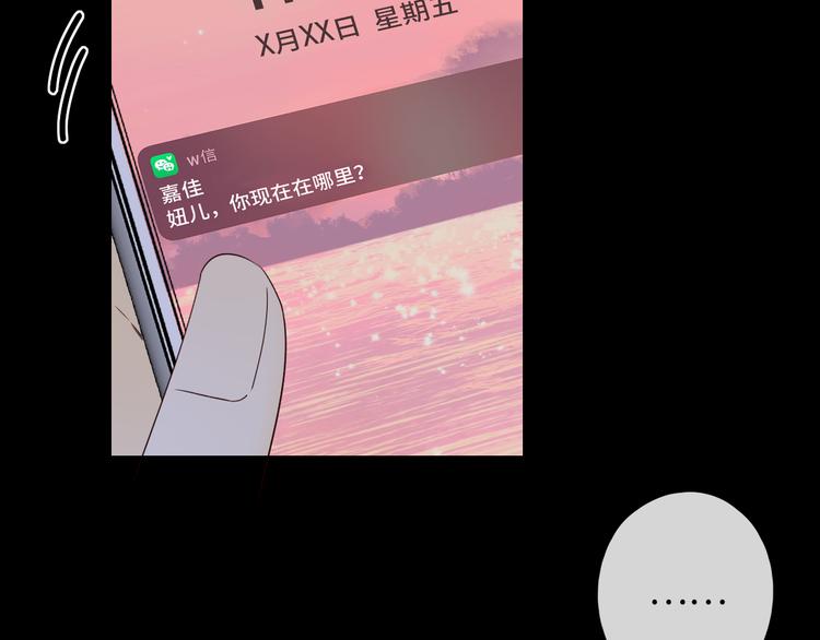 回忆篇：背后守护（五）49