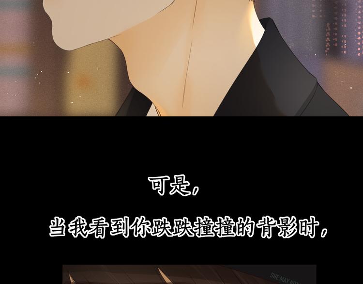 回忆篇：背后守护（三）71