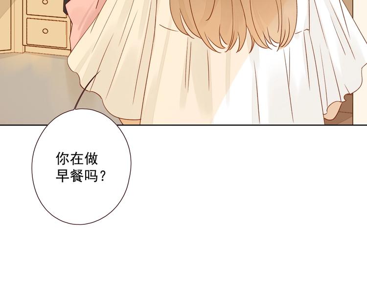 第14话 美味陷阱98