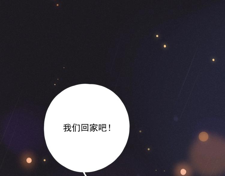 回忆篇2 永恒约定83