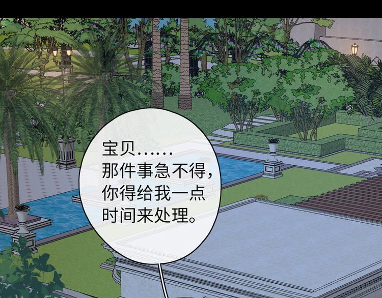 第40话 下一站，幸福。106