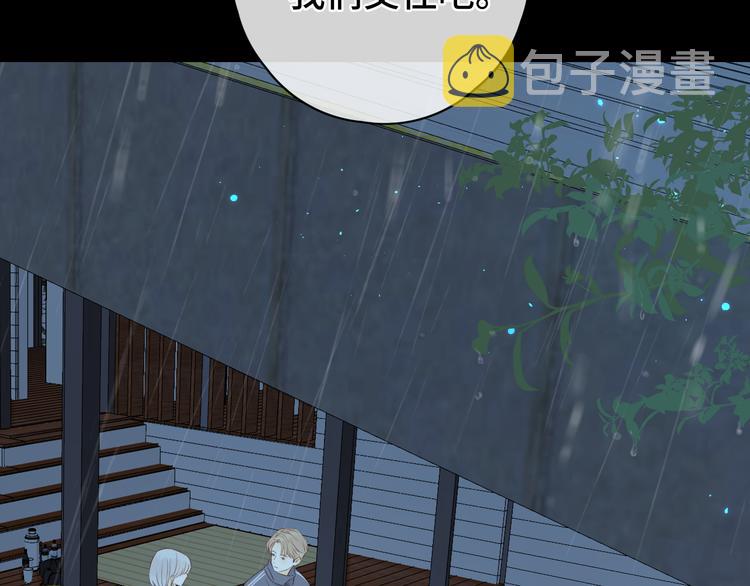嘉昱篇：心动之人44