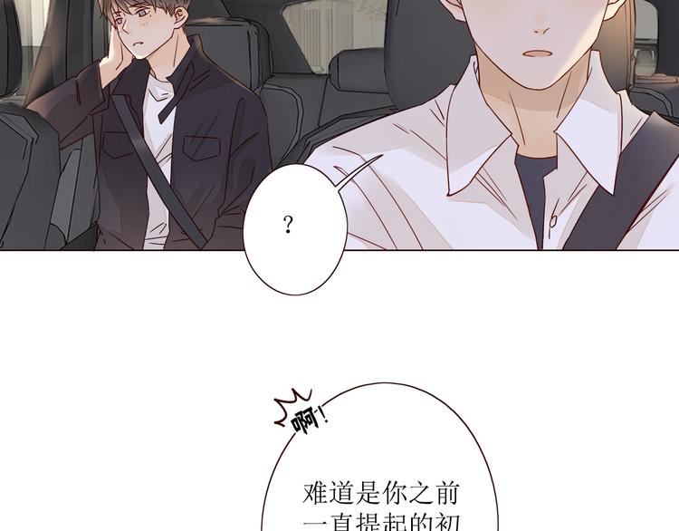 第6话 真心易碎85