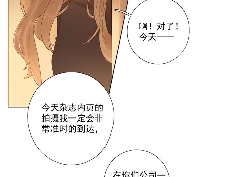 第22话 意外之事27
