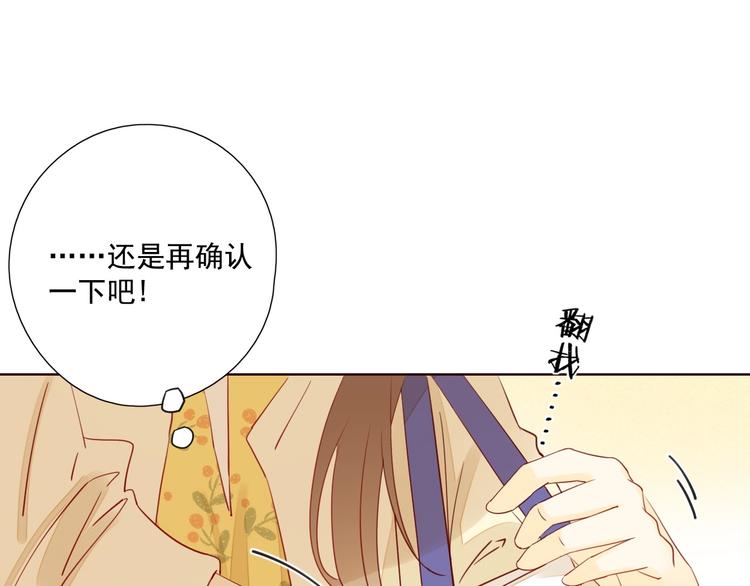 回忆篇1 碎裂之爱30