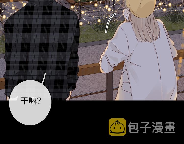 回忆篇：背后守护（四）68