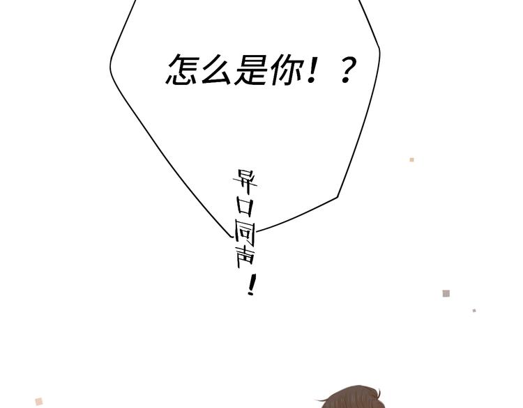 第13话 温泉之旅95